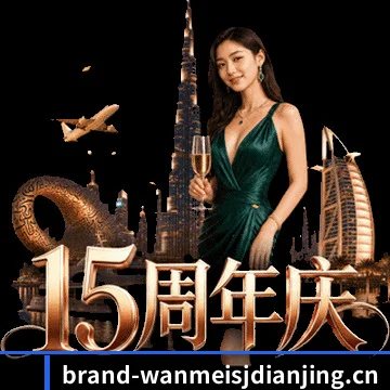 三维热区沙盘
